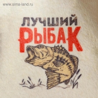 Шапка для бани "Лучший Рыбак" с принтом, белая