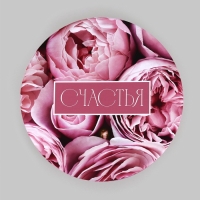 Набор шляпных коробок для цветов 4 в 1, упаковка подарочная, «Пионы», 20 х 17,5 - 16 х 14 см Набор шляпных коробок для цветов 4 в 1, упаковка подарочная, «Пионы», 20 х 17,5 - 16 х 14 см