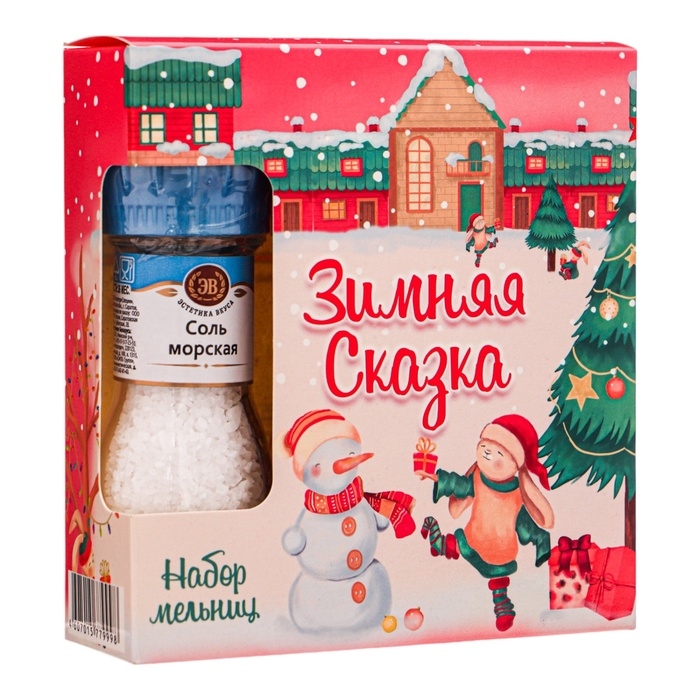 Набор из трех мельниц "Зимняя сказка" 2+1