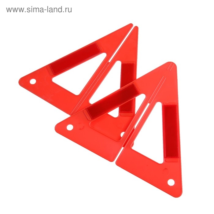 Знак аварийной остановки 26 см, пирамида