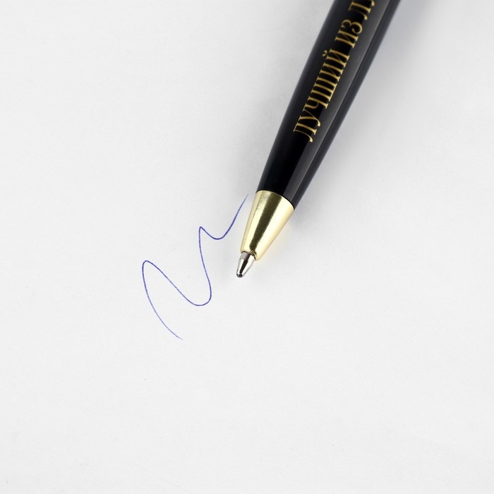 Подарочный набор Подарочный набор "23 февраля": ежедневник 80 листов и ручка