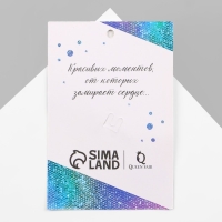 Брошь &laquo;Галиотис&raquo; бабочка летящая, в серебре