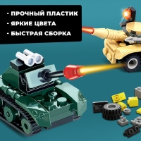 Конструктор Армия &laquo;Танковый бой&raquo;, 58 деталей