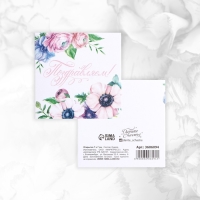 Набор мини-открыток &laquo;Универсальный&raquo;, 20 шт, 7 х 7 см