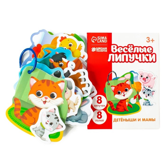 Игра на липучках «Весёлые липучки. Детёныши и мамы» Игра на липучках «Весёлые липучки. Детёныши и мамы»
