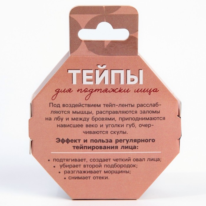 Тейпы, ширина 2,5 см., длина 5 м. микс Тейпы, ширина 2,5 см., длина 5 м. микс