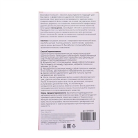 Восковые полоски Secret Beauty для депиляции тела, с маслом розы, 10 шт