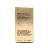 Масляные духи женские Madame Million, 6 мл