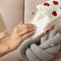 Тапочки женские размер 36-37