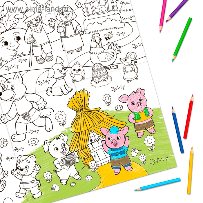 Раскраска-гигант &laquo;Мы пришли из сказки&raquo;, 59 &times; 84 см