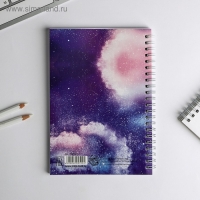 Ежедневник с тиснением &laquo;Мечтай.Создавай.Действуй КОСМОС&raquo;, А5, 60 листов