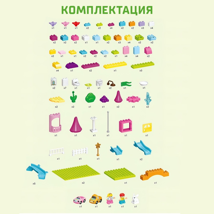 Конструктор &laquo;Чудесный замок&raquo;, 2 варианта сборки, 128 деталей