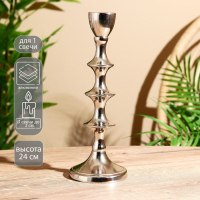 Подсвечник алюминий "Кольца" на 1 свечу 9х9х24 см Подсвечник алюминий "Кольца" на 1 свечу 9х9х24 см