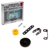 Конструктор металлический &laquo;Школьный-1&raquo; для уроков труда, 72 детали