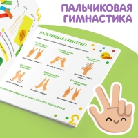 Книга по лепке &laquo;Фигурки из пластилина. 15 фигурок&raquo;, 24 стр.