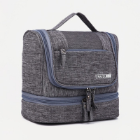 Косметичка, 2 отдела на молниях, цвет серый Косметичка, 2 отдела на молниях, цвет серый