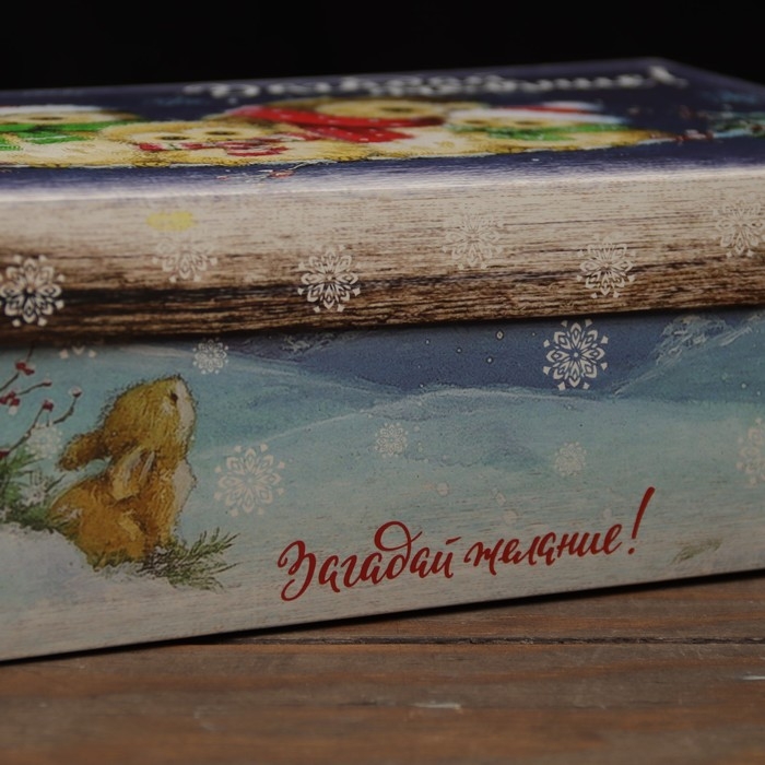 Новый год. Коробка подарочная новогодняя складная, крышка-дно, Новый год. Коробка подарочная новогодняя складная, крышка-дно,"Загадай желание" 30 х 20 х 9 см