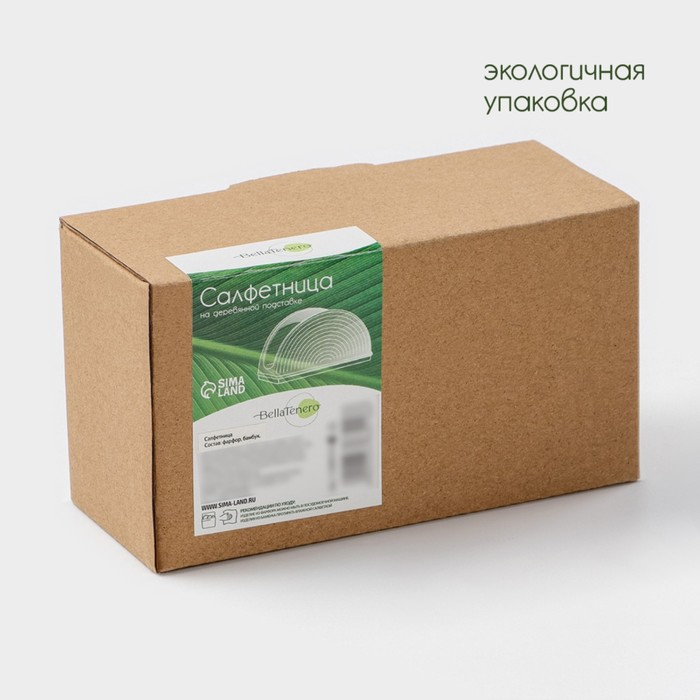 Салфетница фарфоровая на бамбуковой подставке BellaTenero, 14,5&times;6,5&times;8 см, цвет белый