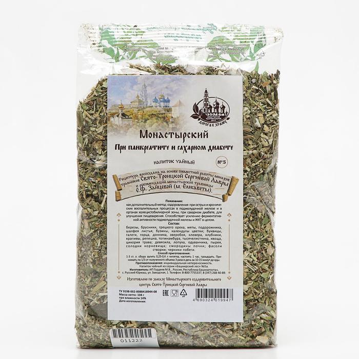 Травяной сбор &laquo;Монастырский&raquo; при панкреатите и сахарном диабете, 104 г