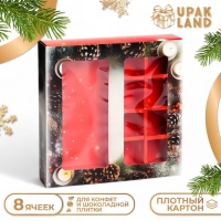 Новый год. Коробка под 8 конфет и шоколад, с окном "Новогодняя", 17,7 х 17,8 х 3,8 см, кондитерская упаковка