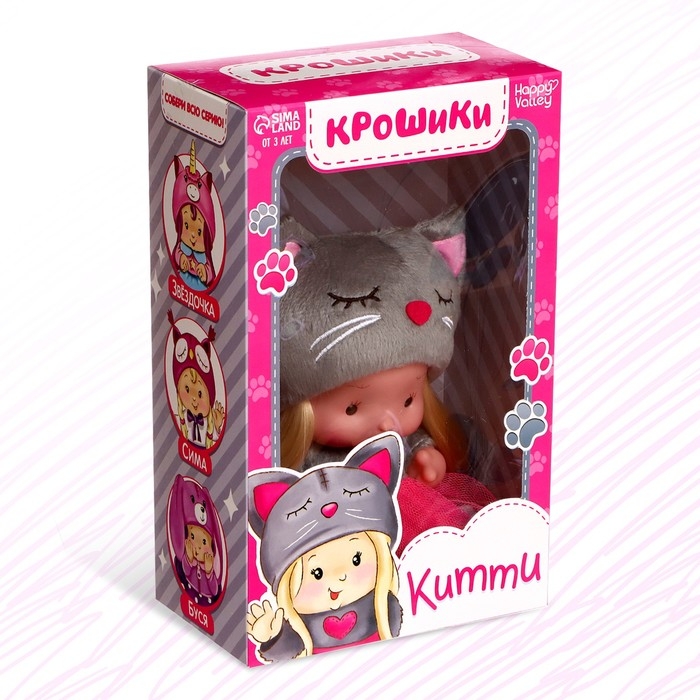 Пупс коллекционный &laquo;Крошики: Китти&raquo;, в костюме кошечки, 19 см