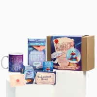 Подарочный набор новогодний, большой гифтбокс &laquo;Волшебство в твоих руках&raquo;, жевательная конфета, молочный шоколад, кружка, печенье с предсказанием, жевательная резинка.