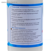 Полироль пластика Grand Caratt глянцевый, Клубника, 250 мл Полироль пластика Grand Caratt глянцевый, Клубника, 250 мл
