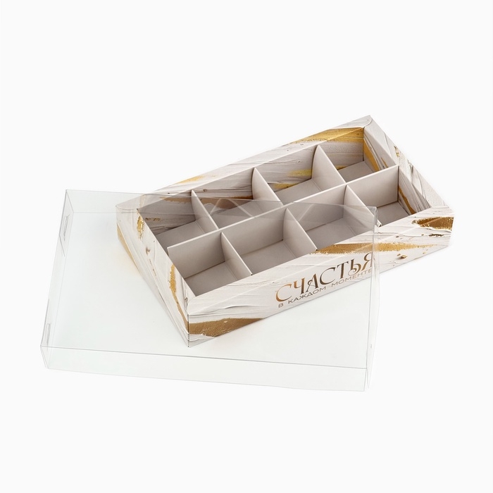 Коробка под 8 конфет с ячейками «Счастья», 10 х 18.5 х 3 см Коробка под 8 конфет с ячейками «Счастья», 10 х 18.5 х 3 см