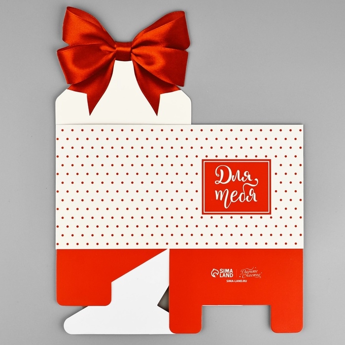 Коробки для мини букетов «Для тебя», 12 × 20 × 10 см Коробки для мини букетов «Для тебя», 12 × 20 × 10 см