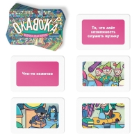 Новогодняя настольная игра &laquo;Новый год: ОКАВОКА. Фабрика Деда Мороза&raquo;, 50 карт, 5+