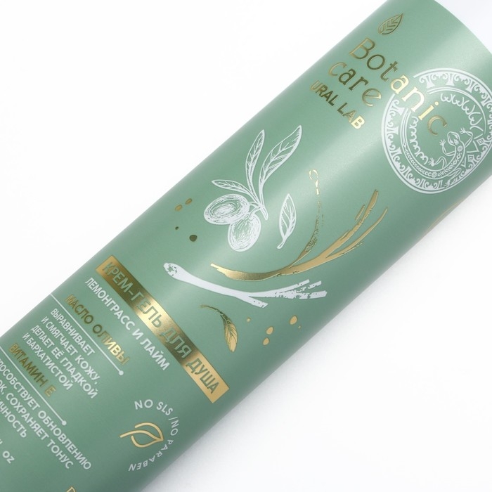 Гель для душа с маслом оливы и витамином Е, 300 мл, аромат лемонграсса и лайма, BOTANIC CARE by URAL LAB