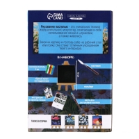 Рисование пастелью c холстом на подрамнике &laquo;Ромашки&raquo;, набор для творчества