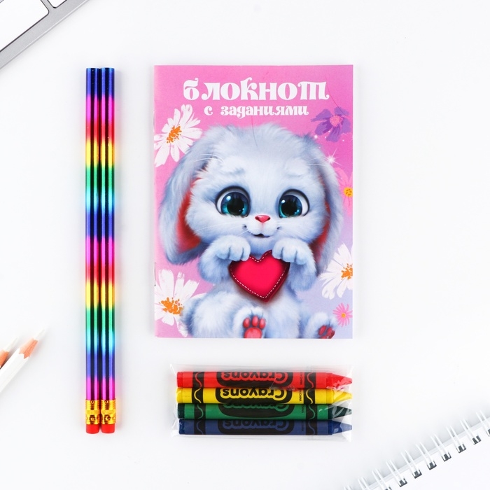 Подарочный набор блокнот А6, карандаши (2 шт.) и восковые мелки (4 шт.) «Самая милая» Подарочный набор блокнот А6, карандаши (2 шт.) и восковые мелки (4 шт.) «Самая милая»
