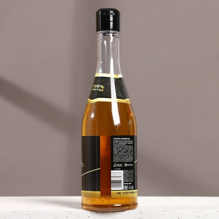 Гель для душа во флаконе пиво &laquo;Настоящий мужик&raquo;, 500 мл, аромат беграмота и лимона, Новый Год