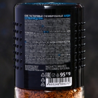 Кофе Jardin Colombia Medellin, растворимый, 95 г Кофе Jardin Colombia Medellin, растворимый, 95 г