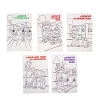 Светофор &laquo;Город&raquo;, световые эффекты, обучающие карточки