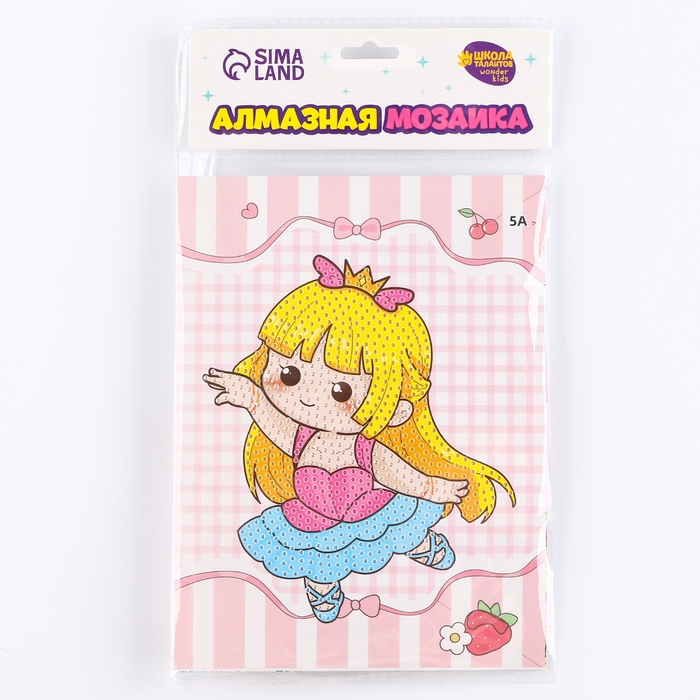 Алмазная вышивка &laquo;Харука&raquo;, 13,7 &times; 18,3 см, картон, с частичным заполнением