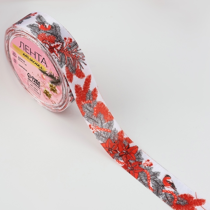 Лента атласная &laquo;Снегири&raquo;, 25 мм, 23 &plusmn; 1 м