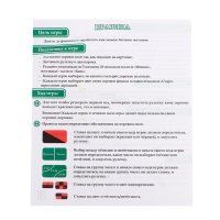 Настольная игра &laquo;Делай ставку&raquo;, 2-4 игрока, 10+