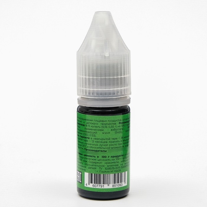 Гелевый краситель Art Color, зелёный, 10 мл