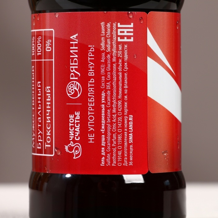 Новогодний подарочный набор косметики &laquo;Крутой мужик&raquo;, гель для душа во флаконе виски 250 мл и гель для душа во флаконе кока-колы 250 мл, Новый Год