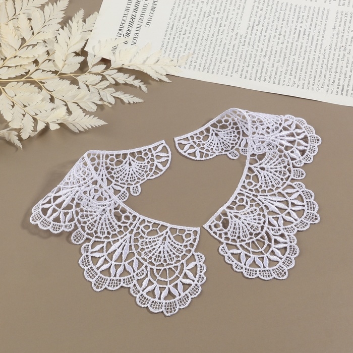 Воротник пришивной, гипюровый, 21 &times; 7 см, цвет белый