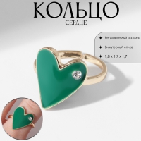 Кольцо «Сердце» гладкое, цвет зелёный в золоте, безразмерное Кольцо «Сердце» гладкое, цвет зелёный в золоте, безразмерное