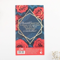 Ложка с подвесом &laquo;Красоты и вдохновения&raquo;, 3 х 15 см.