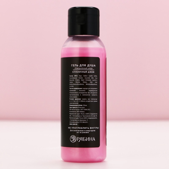 Подарочный набор косметики «Обещаю вести себя примерно», гель для душа 100 мл и бомбочка для ванны 40 г, Новый Год Подарочный набор косметики «Обещаю вести себя примерно», гель для душа 100 мл и бомбочка для ванны 40 г, Новый Год