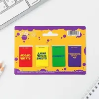 Закладки магнитные для книг, 4 шт &laquo;Веселые закладки&raquo;
