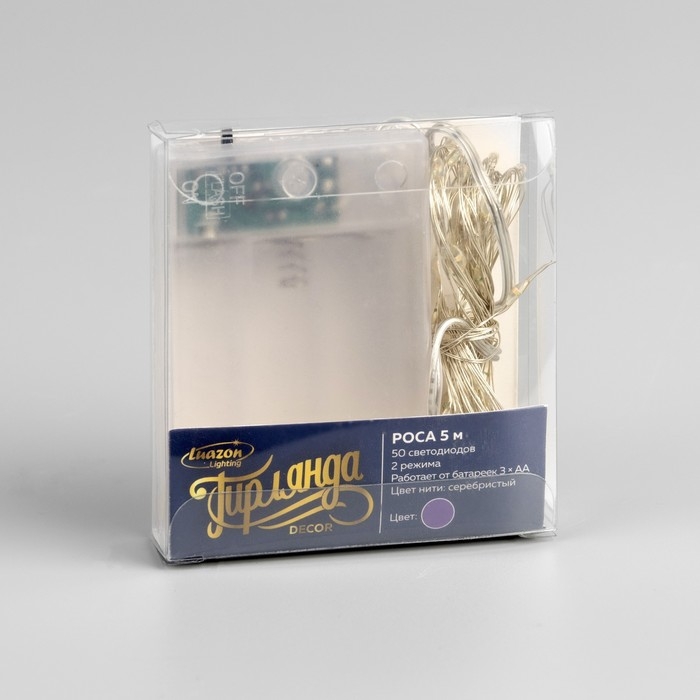 Гирлянда &laquo;Нить&raquo; 5 м роса, IP20, серебристая нить, 50 LED, 2 режима, батарейки AAх3 (нет в комплекте), свечение фиолетовое