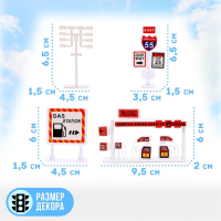 Игровой набор с инерционным транспортом &laquo;Аэропорт&raquo;, МИКС