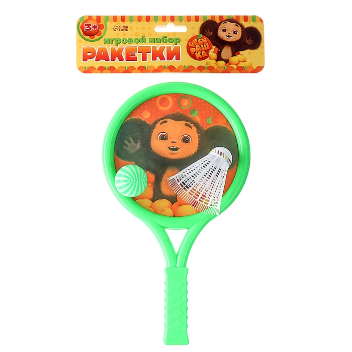 Набор игровой &laquo;Чебурашка&raquo;, ракетки, воланчик, мячик