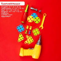 3D-мозаика &laquo;Ферма&raquo;, с шуруповёртом, 6 картинок, 3+